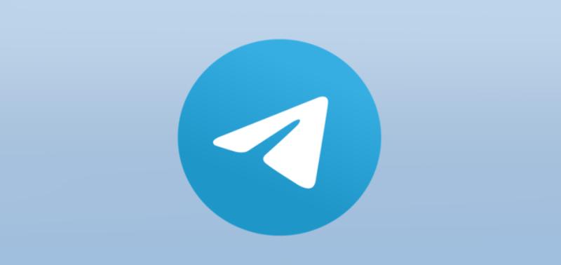 Подписывайтесь на нас в Телеграм!